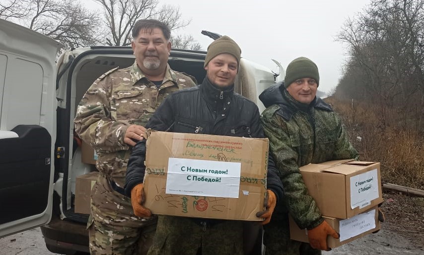 Гуманитарная помощь передана мобилизованным сотрудникам Краснодарского ЦСМ, находящимся в зоне СВО