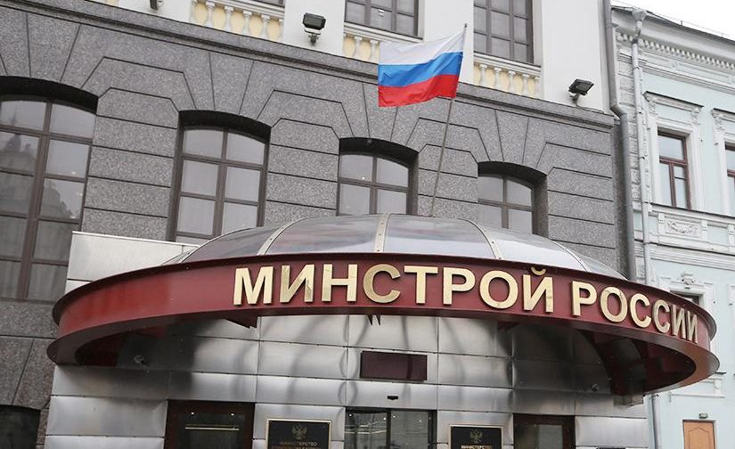 Минстрой планирует запустить информационную систему «Стройкомплекс.РФ»
