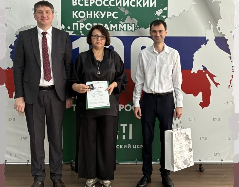 Церемония  награждения  победителей  конкурса                                                                            “100 лучших товаров России”