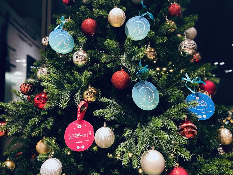 Росстандарт в пятый раз присоединился к «Ёлке желаний»