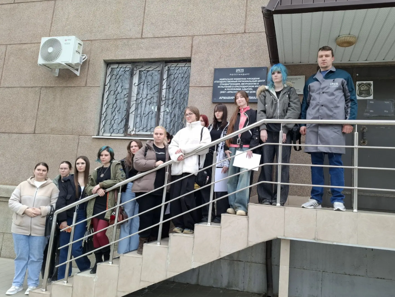 День открытых дверей в Армавирском филиале ФБУ “Краснодарский ЦСМ”