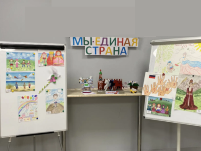 Конкурс детского творчества «Мы- единая страна»